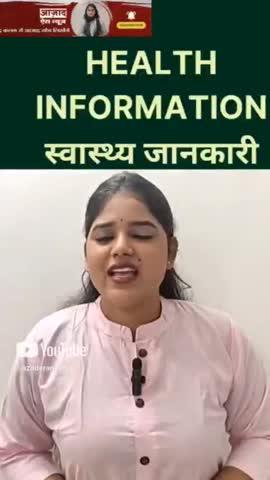 ऐसे व्यायाम जो आपको बचा सकते है Heart attack/Hypertension से। सरल व्यायाम जिनसे मिलेगा शरीर को लाभ।
Heart attack/ Hypertension से कोनसे व्यायाम है जो बचा सकते है?सरल व्यायाम जिनसे मिलेगा शरीर को लाभ
watch Now