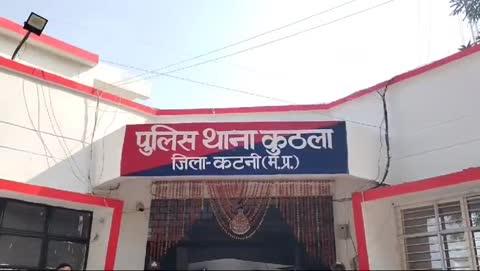 चिट फंड के मास्टरमाइंड आरोपी को कुठला पुलिस द्वारा किया गया गिरफ्तार