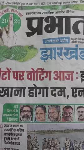 गांडेय से निर्दलीय उम्मीदवार प्रीति कुमारी चुनाव हारने के बाद कल्पना सोरेन और जयराम महतो के बारे में क्या बोले..??