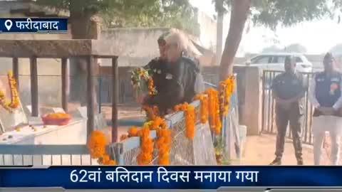 शहीदों की याद ऊंचा गांव में 62वां बलिदान दिवस मनाया गया