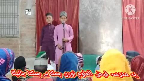 DUA madarsa faizul uloom noori चमका है चमकता जाएगा