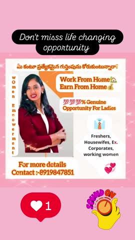 work from home 🏡available 
.
.
💯💯💯% Genuine opportunity 
.
.
contact :-8919847851
.
.
Mr. Sivaji 👔Entrepreneur