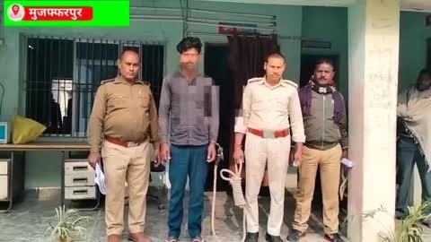 चार बच्चे के बाप को चढ़ा प्यार का बुखार,पुलिस ने किया गिरफ्तार