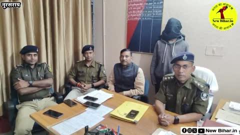 पुलिस के हाथ से हथकड़ी तोड़ भाग हुआ कैदी 24 घंटे के भीतर पकड़ा गया।।
.
.
.
#bihar #nalanda #noorsarai #biharsharif  #biharpolice #nalandapolice #patmapolice #news #newsviral #newbihar #newbiharbyharsh