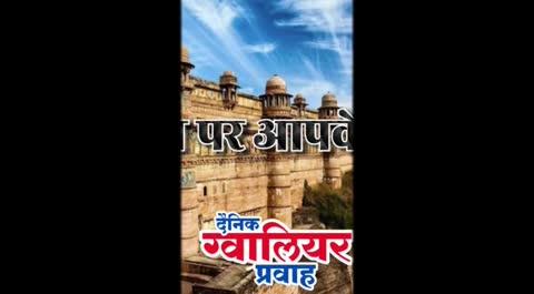 ग्वालियर प्रवाह न्यूज समाचार पत्र एवं डिजिटल मीडिया को मधयप्रदेश तहसील लेवल पर र्न्यूज़ रिपोर्टर की आवश्यकता है  इच्छुक व्यक्ति ही संपर्क करे
9425758159
www.gwaliorpravah.com
*ग्वालियर प्रवाह न्यूज़*