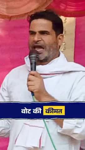 Jai Bihar