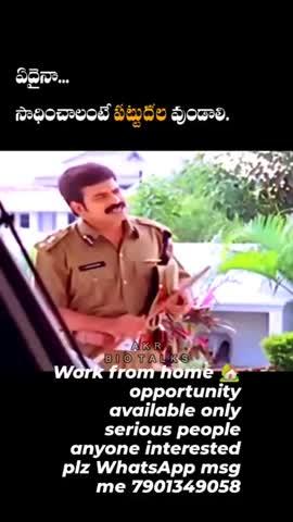 Work from home 🏡 opportunity available only serious people anyone interested plz WhatsApp msg me 7901349058only Telugu
https://shuru.page.link/NCsfndnVANt4c3Zd9
https://shuru.page.link/MKNpoEbbSNzf4hET9
https://shuru.page.link/6f8aZ1pejTB4hxE4A
https://shuru.page.link/xo74usasTNnj1uiW7
https://shuru.page.link/en8VK1UU7N6VRtwo7
https://shuru.page.link/toGdDXicvyYi64Km7
https://shuru.page.link/RD555KCczF8hxPgV9
https://shuru.page.link/QF53JbuoDn8gmtMg6
https://shuru.page.link/bPGpRZhbExDw99wZ9
https://shuru.page.link/J8QS2XuZTGgNdCiW8
https://shuru.page.link/6WXM6ifYLjj2kwN98
https://shuru.page.link/Zp2jU8EoQg5m4dDC6
https://shuru.page.link/LFqtJ8y9TmBc32JH6
https://shuru.page.link/QscDD5ZME6VeUY7a9
https://shuru.page.link/4kCQ65q1uBTjAehR9
https://shuru.page.link/UfS1Tb8K58uBBYbi9