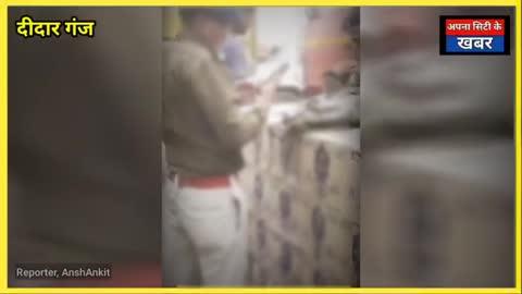 पटना में कंटेनर से 248 कार्टून शराब की खेप बरामद:ड्राइवर को गिरफ्तार कर छानबीन में जुटी पुलिस, ग्रामीण SP के निर्देश पर पुलिस ने पकड़ा
#Patnacity #News #Apnacitynews #Didarganj #Patnacity #Videonews