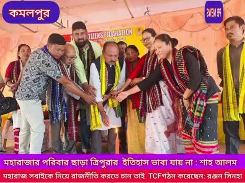 ত্রিপুরার রাজাদের ছাড়া ত্রিপুরার ইতিহাস বাভাই যায় না: সৈয়দ শাহ আলম