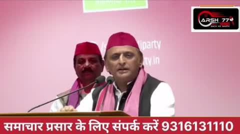 संभल हिंसा पर खुलकर बोले अखिलेश देखिए क्या कहा