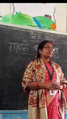 Vandana kumari(Teacher)
Nps barmadia izmal 
Block-Chakia  Purbi Champaran 
प्रेरक प्रसंग-सबसे बड़ा गुण