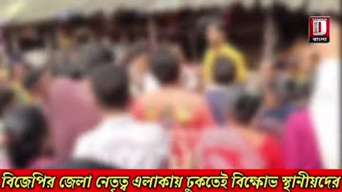 পাঁচ বছরের শিশুকে ধর্ষন করে খুনের অভিযোগ গুরাপের  ঘটনায় বিজেপির জেলা নেতৃত্ব এলাকায় ঢুকতেই বিক্ষোভ স্থানীয়দের
#NewsUpdate #Hooghly #gurap #RapeCrime #tdbangla