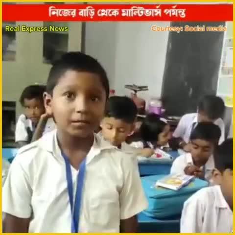 এই ছেলেটিকে দেখে আপনিও অবাক হবেন
#শিক্ষা #পড়াশোনা