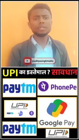 अगर आपके पास फोनपेए चलाते है तो हो जाए सावधान 🚨