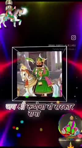 Post by Jai Rama pir ki ladli