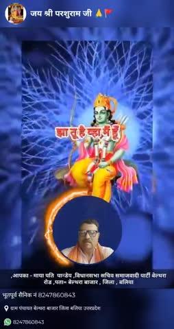 🚩🙏जय श्री राम जय श्री हनुमान🙏,🚩 आप सभी को सुप्रभात