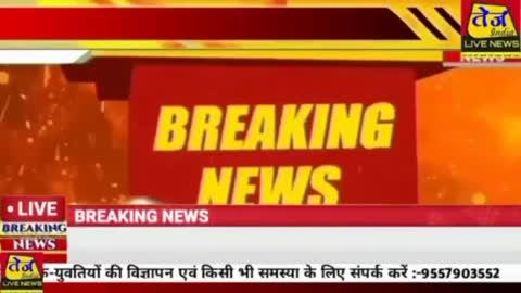 Tej India news channel ki super fast khabren