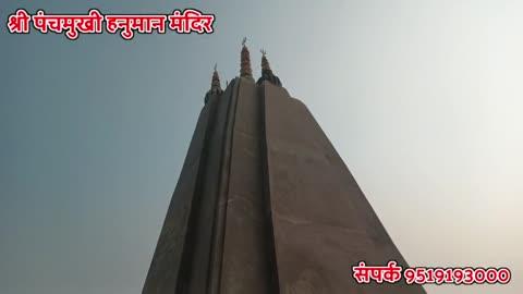 श्री पंचमुखी हनुमान मंदिर निर्माण कार्य शुरू
आप को बताते चले धौरहरा के ग्राम रसूलपुर में हो रहा है विशाल पंचमुखी हनुमान मंदिर का निर्माण.
जिन भक्तो को मंदिर में सहयोग करना  है वो कर सकते है.
मंदिर के निर्माण काफी समय से हो रहा है अब जाके अंतिम भव्य रूप लेने को है. 
मंदिर में सहयोग कर अपने जीवन के कुछ अंश मंदिर के नाम का अपने जीवन को धन्य बनाएं.
मंदिर से जुड़ी जानकारी के लिए दिए गए नंबर पर संपर्क करें.
9519193000