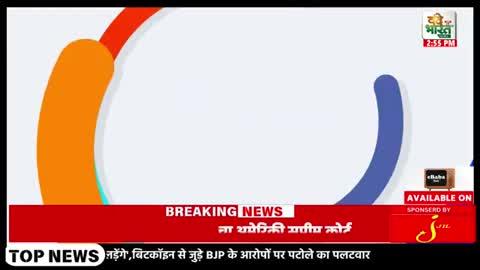 *बरेली उत्तर प्रदेश *
बरेली में समाजवादी पार्टी के जिला अध्यक्ष शिवचरन कश्यप को पुलिस ने नजरबंद कर दिया है।
शिवचरन कश्यप संभल में हुई घटना की जांच के लिए बनाई गई समिति में शामिल हैं।
उन्हें आज संभल जाना था, लेकिन पुलिस ने उन्हें घर पर ही नजरबंद कर दिया।
शिवचरन कश्यप का घर कैंट थाना क्षेत्र के कंधरपुर में स्थित है।
पुलिस ने शिवचरण कश्यप को उनके ही घर पर किया नजर बंद