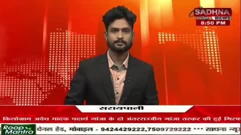 लखीसराय जिले के चानन प्रखंड क्षेत्र में पैक्स चुनाव शांतिपूर्ण माहौल में हुआ संपन्न।