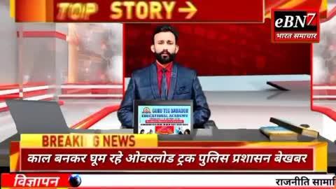 शाहजहांपुर में ओवरलोड वाहन बने संकट, लग रहा जाम, पुलिस ने झाड़ा पल्ला, बंडा क्षेत्र का मामला