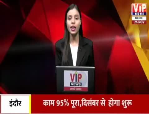 रिपोर्टर- अर्श अहमद कुरैशी 
VIP News, Airtel DTH 348
आगर मालवा: अनुसूचित जाति जनजाति पिछड़ा वर्ग द्वारा मनाया गया संविधान दिवस