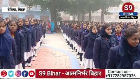 बेतिया के संत टेरेसा स्कूल में मनाया गया संविधान दिवस सप्ताह