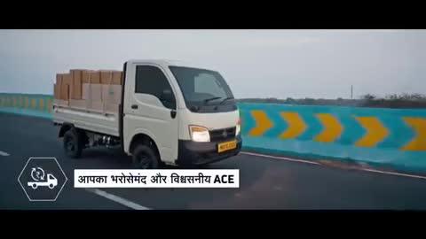 ACE CNG 2.0 Biofuel अब 800 KG
ACE GOLD DIESEL अब 900 KG अधिक पेलोड के साथ 2.99 सालाना ब्याज दर !
और अधिक लोड बॉडी के साथ हर यात्रा पर अपने लाभ अधिक बनाए। 7654195015