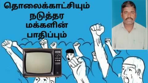 இந்த விடியோவை முழுவதும் காண கிழே உள்ள லிங்கை அழுத்தவும் https://youtu.be/rHDP1IVxi3w?si=8Z-7kh_wQCz3tI8j