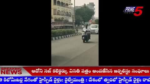 PRIME5NEWS /// లారీ డ్రైవర్లకు బ్రేక్ ఇన్స్పెక్టర్ బెదిరింపులు... #prime5news