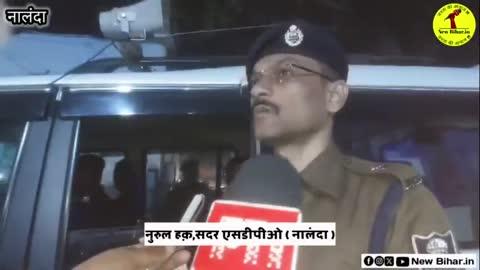 मेघी नगमा के नए पैक्स अध्यक्ष को गोली लगने के संबंध में सदर DSP ने बयान।।।
.
.
.
#news #bihar #pacselection #pacs #biharsharif #viralnews #breakingnews #crime #nalanda #nalandapolice #bihar #biharpolice #newsbihar #newbihar #newbiharbyharsh