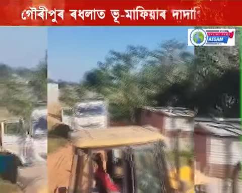 উত্তৰ গুৱাহাটী নিবাসী অৰুনা বৰুৱা আৰু তেওঁৰ পৰিয়ালৰ নামত থকা মাটিত আৰ্ট ফিলিং কৰাত বাধা ভূ-মাফিয়াৰ দলৰ । 
উত্তৰ গুৱাহাটী ৰাজহ চক্ৰৰ গৌৰীপুৰ ৰধলা গাঁৱৰ ৪৯১ নম্বৰ পট্টাৰ ৮৬৬ দাগৰ ৭ বিঘা ভূমিত শেনচকু ভূ-মাফিয়াৰ ।