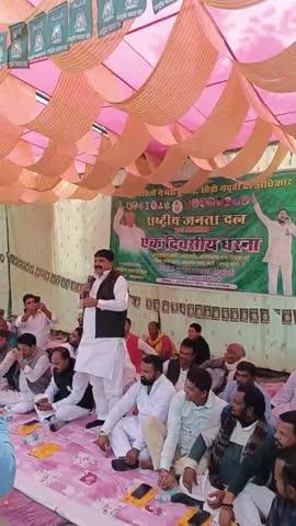 gopalganj rjd ke traf se sandesh