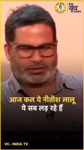 जय बिहार।