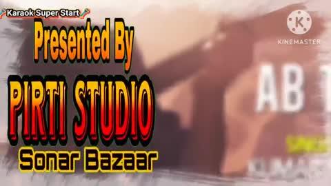 अब तेरे बिन जी लेंगे हम जहर जिंदगी का पी लेंगे हम( 💖Love😭Sad🎵Song)🎞Ree🎤सिंगर🎸दिवाना💋साजन(मोहन)आवाज का जादूगर,संगीत वही,आवाज नया,अंदाज नया,🙏मां सरस्वती की आशीर्वाद से🙏अब गायकी की दुनिया में दिवाना साजन है फंसा,नहीं गांऊ तो सरस्वती माता ना खाना खाने नहीं देती और ना सोने देती हैं और गांऊ तो आप लोग लाइक कमेंट शेयर नहीं करते मैं तो भंवर में फंस गया हूं ना यार ना घर की ना घाट की 6 साल से जिंदगी बर्बाद हो रखा है मेरा मां सरस्वती ने मेरा लाइफ बर्बाद करके रख दिया है पता नहीं कौन सी क्लास ले रही है मेरी जब उन्हें पता है कि मुझे पैसे की आवश्यकता नहीं जब मेरा कुछ है ही नहीं जब मैं इतना कुछ जानता हूं तो फिर मुझे ही क्यों चुना उन्होंने इस बात को नहीं समझ पा रहा अब लाखों करोड़ों गाना मैं कैसे गा सकता हूं दो-चार साल 10 साल में मर जाऊंगा तो इतने गानों का वरदान लेकर के मैं क्या करूंगा मोबाइल से रिकॉर्ड करता हूं एक ही बार में रिकॉर्ड करता हूं ना कोई एडिटिंग है ना कोई मिक्सिंग है ध्यान कहीं और राहत है फिर भी गाता हूं फिर भी इतना अच्छा लगता है सुनने में लेकिन मैं क्या करूं जब मेरे पास कोई है ही नहीं बोलने वाला बात करने वाला कोई है ही नहीं जब कोई मुझसे बात नहीं करता मैं पागल हूं तो इतना सारा गीतों का वरदान जो माता ने दी है मुझे उसको मैं क्या करूं जब मेरे पास कोई व्यवस्था ही नहीं है प्रचार प्रसार करने का उनके बताएं उपदेश गीतों के माध्यम से भाईचारा और एकता का पाठ पढ़ना मैं नहीं कर पाऊंगा यार मैं तो अपने बच्चों की याद में खोया रहता हूं पागल हूं सभी मुझे कट कर रहते हैं क्योंकि अब मैं फ्री सेवा करना बंद कर दिया है इसलिए मैं घर से बाहर भी नहीं निकलता मेरे समाज के लोगों की गलतियों के कारण मैं बच्चों से दूर रहता हूं बस जिंदा हूं बच्चों की एक झलक देखने के लिए एक झलक देख लेने के बाद पता नहीं जिंदा रह पाऊंगा या नहीं तो इतना सारा गीत कौन गाएगा मैं तो नहीं कर पाऊंगा सो आप लोग भी माता से कहें कि मुझे माफ करें मैं अपने मिस्त्री गिरी से ही खुश हूं मैं अपने गांव को छोड़कर के कभी बाहर नहीं निकल पाऊंगा क्योंकि मैं अपने गांव अपने गांव वालों से खुद से ज्यादा प्यार करता हूं तो मैं तो नहीं जा पाऊंगा मां सरस्वती माफ करें हां जितना हो सकेगा मैं कर दूंगा जय मां शारदे
https://shuru.page.link/U8rxrkerbcZcjKbw8
https://shuru.page.link/FTbQSySbFyD1p8QE8
https://shuru.page.link/wKDYCLyJ8H3CD21W6
https://shuru.page.link/5swvmH8BjYf44HNUA
https://shuru.page.link/oTGoaiU3cozf3fuE7