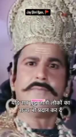 meghnath se sikhana chahie Apne Desh ke liye jina aur marna Satyanarayan Jha