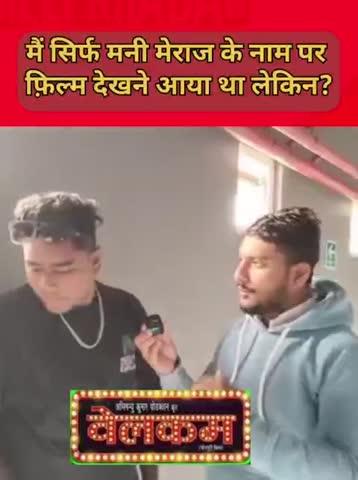 फ्लॉप होगा वेलकम फ़िल्म