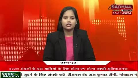 लखीसराय जिले में तीन दिवसीय राज्य  महोत्सव को लेकर शहर में निकाली गई प्रभात फेरी।