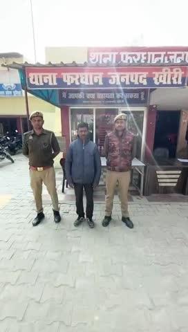 फरधान पुलिस ने वांछित वारंटी को गिरफ्तार कर भेजा जेल