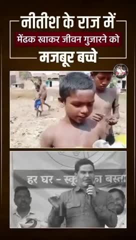 मज़बूर बच्चे