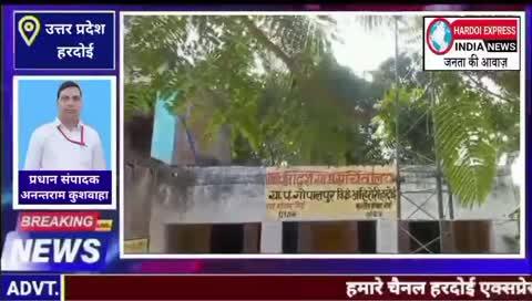 गांव से गुजरने वाला 84 कोसीय परिक्रमा मार्ग पर वर्षों से गंदे जल भराव से ग्रामीणों में आक्रोश।
गंदे जल भराव के कारण बुजुर्ग महिलाएं नहीं पहुंच पा रही आसमती माता मंदिर मार्ग को लेकर 84 कोसीय परिक्रमा समिति ने भी जताई है नाराजगी
हरदोई अहिरोरी केंद्र व राज्य सरकार स्वच्छता को लेकर तरह-तरह के अभियान चलाकर सरकार के सपनों को साकार करना चाहती है। लेकिन ऐसा धरातल पर होता नजर नहीं आ रहा है हम बात कर रहे हैं जनपद हरदोई के विकासखंड अहिरोरी की ग्राम पंचायत गोपालपुर की। जहां स्वच्छ भारत मिशन सपने के मंसूबों पर शासन प्रशासन में बैठे जिम्मेदार अनसुनी कर रहे हैं।गांव के एक दर्जन से ज्यादा लोगों ने गांव में वर्षों से भरे गंदे जल भराव को लेकरअपना दुखड़ा रोया है बताया है गांव से गुजरने वाला 84 कोसीय परिक्रमा मार्ग दलदल रूपी गंदे पानी में तब्दील हो गया है। आसमती माता मंदिर से गुड्डू त्रिवेदी के घर तक गंदे जल भराव से आसपास रह रहे लोगों के लिए किसी बड़ी मुसीबत से कम नहीं है। गंदे पानी से उत्पन्न लार्वा से मच्छर,डेंगू, मलेरिया,टाइफाइड जैसी खतरनाक बीमारी को भी दावत दे रहा हैं। कई बार बच्चे व आने जाने वाले राहगीर भी इस दलदल रूपी पानी में गिर चुके हैं।देवस्थान के पास गंदगी का जमावड़ा आसमती माता मंदिर पुजारी विजय कुमार ने बताया यह मार्ग 84 कोसी परिक्रमा मार्ग है 5वां पड़ाव का डेरा यही पर ठहरता है। लाखों की तादाद में साधू संत इसी मार्ग से गुजरते है। पास में बने मंदिर के सामने भरा गंदा पानी धर्म आस्था को ठेस पहुंचा रहा है। दर्जनों शिकायती पत्र दिए गए लेकिन जिम्मेदारों के कान में अभी तक जूं नहीं रेंगी बुजुर्ग महिलाएं पूजा करने नहीं आ पाती गांव के गुड्डू त्रिवेदी ने बताया हमारे घर से मंदिर तक जाने वाला मार्ग गंदगी से जलमग्न है। इसी वजह से गांव की बुजुर्ग महिलाएं मंदिर पुजा करने नहीं जा पाती घर में घुसा पानी इंजन से निकलवाया हद तब हो गई जब गांव के ग्रामीण रामकिशन ने बताया गंदा पानी घर के अंदर आता है तो मशीन से उलचवाते हैं जाऊ कहां।
किसान गुट ने भी जताई नाराजगी
किसान शक्ति महासभा प्रदेश अध्यक्ष नीरज शुक्ला ने भी इस मामले पर नाराजगी जताई है जल्द समस्या का निस्तारण नहीं हुआ तो करेंगे आंदोलन।
84 कोसीय परिक्रमा समिति ने भी उठाई है आवाज
84 कोशिया परिक्रमा समिति महासचिव संतोष दास खाकी ने बताया परिक्रमा समिति के द्वारा भी इस विषय पर प्रार्थना पत्र दिये जा चुके हैं। लेकिन उसका कोई विशेष हल नहीं निकल पा रहा है। जहां नैमिषारण्य आज विकास की बात करता है 84 कोसीय पर्यटन को व्यवस्थित करने की बात करता है वही परिक्रमा के प्रमुख मार्गों की स्थिति खराब है। जिससे परिक्रमा समिति असंतुष्ट दिखाई देती है।
कार्य योजना में भेजा गया है नाम एसडीएम सदर
मामले पर पहले भी वीडियो को बोला गया है मौजूद वीडियो है उनको भी बोला गया है। रोड को ऊंचा करना पड़ेगा।कार्य योजना में प्रस्ताव बनाया जा रहा है प्रस्ताव पास हो जाएगा जल्द से निर्माण शुरू होगा।
प्रधान सम्पादक अन्तराम कुशवाहा