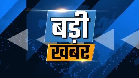 Big breaking news
बाबा बागेश्वर महाराज को मिली जान से मारने की धमकी
https://youtu.be/S4owVHvtv5A