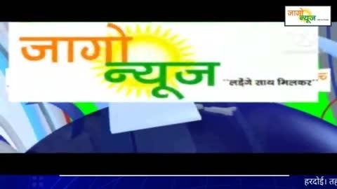 हरदोई। तहसील शाहाबाद के दबंग कानूनगो एवं लेखपाल के द्वारा किसान की गेहूं की खड़ी फसल JCB के द्वारा बर्बाद की गई। भारतीय किसान यूनियन की तरफ से किसानों ने जिलाधिकारी को सौंपा गया ज्ञापन।
http://www.jaagotoday.page/2024/12/blog-post_97.html