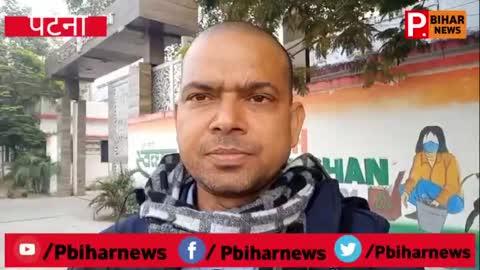 BPSC मे नॉर्मलाइजेशन के विरोध मे 6 दिसंबर को पटना मे महा आंदोलन...