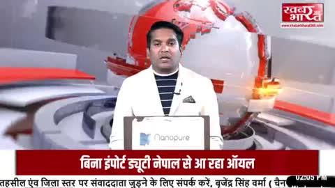 *👉📡 बेटमा - बांग्लादेश में हिंदुओं पर हो रहे अत्याचार के विरोध में बेटमा नगर आधे दिन के लिए रहा बंद ✍️*
*👉📡 बंद का आव्हान भाजपा सहित सर्व हिंदू समाज ने किया था ✍️*
*👉📡 व्यापारियों ने स्वेच्छा से अपने प्रतिष्ठान रखें बंद   ✍️*
*👉📡 खबरें देखें सबसे पहले खबर भारत 360न्यूज लाइव MP/CG/UP अब अपने डीजी याना केबल के सेटअप बॉक्स के चैनल नंबर 365 के साथ ही OTT---OYSTS--PLAY के प्लेटफार्म पर भी उपलब्ध है✍️*
*👉📡 साथ ही देखे खबरें यूट्यूब फेसबुक लाइव पर भी✍️*
*👉📡  खबर भारत 360न्यूज़ रिपोर्टर - रणजीत मंडलोई ✍️*
*👉📡 टीम प्रेस क्लब बेटमा✍️*