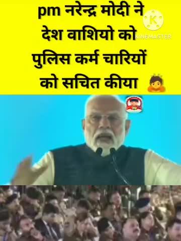 pm Narendra Modi ka new bhashan Jahan per logon ko bharatvasiyon ko ek suchna Diya aur police karmchariyon ko suchit Kiya Aaj Tak ke bhashan sabse jabardast