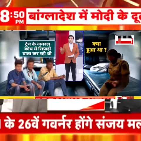 Breaking News Update...!!यह भारत में Ho Kya Raha Hai महिला पुलिसकर्मी भी सुरक्षित नहीं है....?