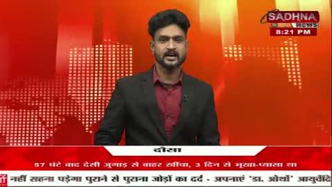 ROHTAS
जिले में धान अधिप्राप्ति का 4 लाख 14000 हजार मेट्रिक टन का लक्ष्य है, लगभग एक महीने बीतने के बाद लगभग 13000 हजार मेट्रिक टन धान की खरीदी हो सकी है