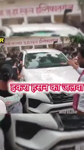 सांसद कैराना