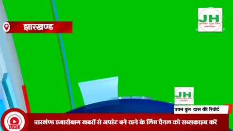 सिकरी ओपी पुलिस ने चलाया मोटर साइकिल जांच अभियान!!
केरेडारी : आए दिन क्षेत्र में बढ़ रहे सड़क दुर्घटना और आपराधिक मामलों पर विराम लगने के लिए सिकरी ओपी पुलिस सुनील कुमार सिंह ने हजारीबाग टंडवा मुख्य सड़क के राजा बागी में 11 दिसंबर को मोटर साइकिल जांच चलाया! इस दौरान दोपहिया वाहन चालकों को हेलमेट और वाहन के कागजात की जांच पड़ताल किया गया! इस संदर्भ में ओपी प्रभारी सुनील कुमार सिंह ने बताया कि हजारीबाग टंडवा मुख्य सड़क राज्य पथ संख्या 7 पर दोपहिया वाहन चालकों की लापरवाही से ड्राइविंग के दौरान नित्य नए घटनाएं हो रही हैं जिस पर रोक लगाने के उद्देश्य और क्षेत्र में अपराधिक घटनाओं पर अंकुश लगाने के लिए वाहन के कागजात और वाहन चालकों के ड्राइविंग लाइसेंस हेलमेट की संघनता पूर्वक जांच किया जा रहा है! दोपहिया वाहन चालकों को हेलमेट लगा कर वैध ड्राइविंग लाइसेंस के साथ ड्राइविंग करने की भी हिदायत दी जा रही है! इसी कड़ी में 11 दिसंबर को 14 दोपहिया वाहन के कागजात हेलमेट की जांच की गई! इस दौरान वाहन के कागजात ड्राइविंग लाइसेंस हेलमेट नहीं रखने वाले 14 वाहन चालकों पर आर्थिक दंड के लिए अग्रेत्तर कार्रवाई के लिए भेजी गई है! साथ हीं मोटर साइकिल जांच के दौरान दोपहिया वाहन चालकों को हेलमेट लगा कर वैध ड्राइविंग लाइसेंस और वाहन के अपडेट कागजात रखने की भी बात बताई गई साथ हीं चार पहिया वाहन चालकों को सीट बेल्ट लगा कर गाड़ी चलाने की बात कही गई! मौके पर सिकरी ओपी प्रभारी सुनील सिंह समेत ओपी के पुलिस बल मौजूद थे!